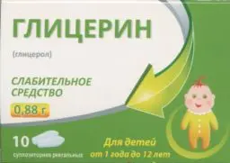 ГЛИЦЕРИН супп. рект. детские 0.88г N10 (Фармекс Груп, УКРАИНА)