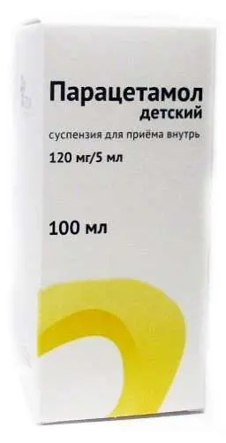 ПАРАЦЕТАМОЛ сусп. внутр. д/детей (фл.) 24мг/мл - 100мл N1 (ОЗОН, РФ)