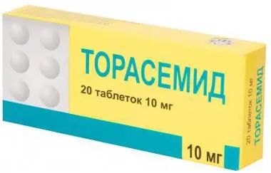 ТОРАСЕМИД табл. 10мг N20 (БЕРЕЗОВСКИЙ ФЗ, РФ)