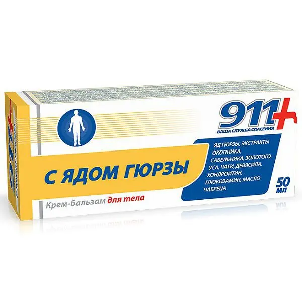 911 Яд Гюрзы крем-бальзам для тела (туба) 50мл N1 (ТВИНС ТЭК, РФ)