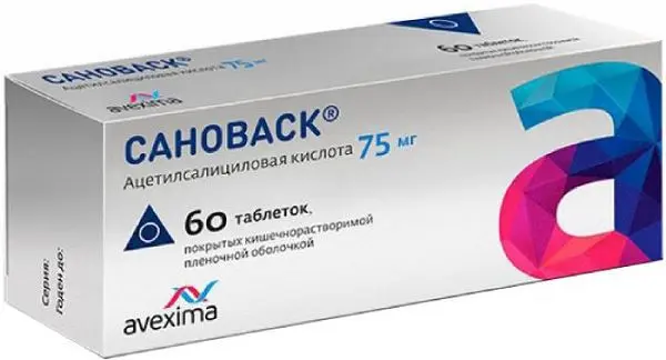 САНОВАСК табл. кшр. п.п.о. 75мг N60 (АВЕКСИМА, РФ)