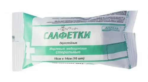 САЛФЕТКИ МЕДИЦИНСКИЕ стер. 14х16см N10 (Текстиль ТДЛ, РФ)