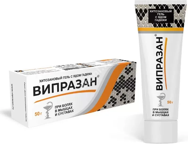 ВИПРАЗАН гель д/наружн. прим. хитозановый Яд гадюки (туба) 50г N1 (Сибирский серпентарий, РФ)
