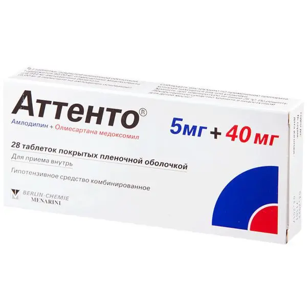 АТТЕНТО табл. п.п.о. 5мг+40мг N28 (БЕРЛИН ХЕМИ, ГЕРМАНИЯ)