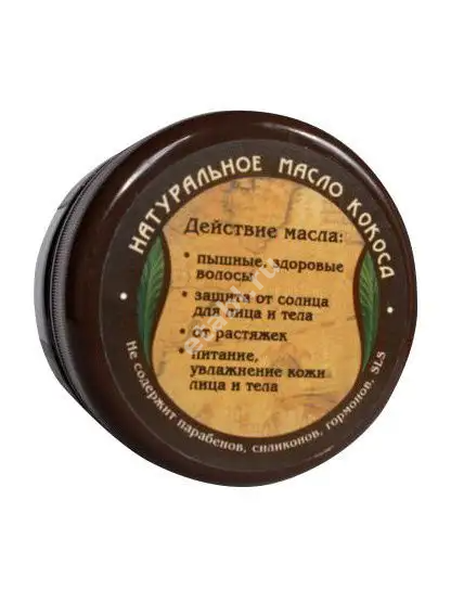 МАСЛО КОСМЕТИЧЕСКОЕ Кокос 75мл (Арома Роял Системс, РФ)