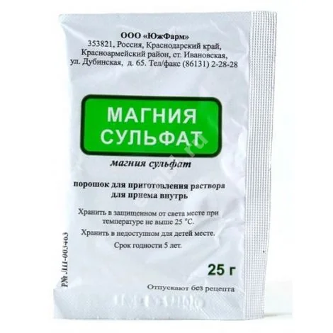 МАГНИЯ СУЛЬФАТ пор. д/р-ра внутр. (пак.) 20г N1 (ЮжФарм, РФ)