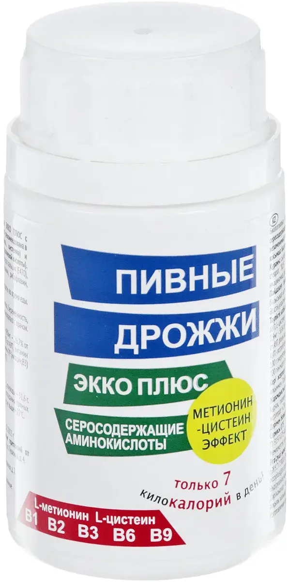 ДРОЖЖИ ПИВНЫЕ Метионин-цистеин эффект табл. N60 (Экко Плюс, РФ)