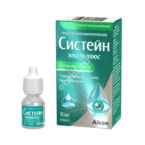 СИСТЕЙН Ультра Плюс ср-во офтальм. стерил. 0.15%+0.175% - 10мл (фл.) N1 (НОВАРТИС  ФАРМА, БЕЛЬГИЯ)