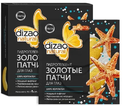 ДИЗАО патчи гидрогелевые для глаз золотые 100% Коллаген N5 (Байлань Компания, КИТАЙ)