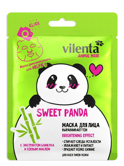 ВИЛЕНТА маска для лица Animal 28мл Бамбук/Соевое масло (Нокс-Белкау Нонвоувен Кемикл, КИТАЙ)