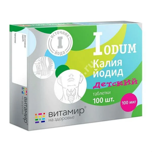 КАЛИЯ ЙОДИД детский 3+ табл. 100мкг N100 (Квадрат-С, РФ)