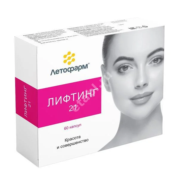 ЛИФТИНГ 21 капс. N60 (ЛетоФарм, РФ)