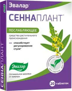 СЕННАПЛАНТ табл. 13.5мг N20 (ЭВАЛАР, РФ)
