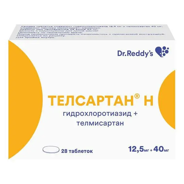 ТЕЛСАРТАН Н табл. 12.5мг+40мг N28 (Эбботт Лэбораториз де Мексико, ИНДИЯ)