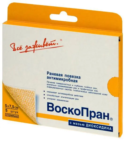 ПОВЯЗКА ВоскоПран Диоксидин мазевая 5% 5х7.5см N5 (Биотекфарм, РФ)