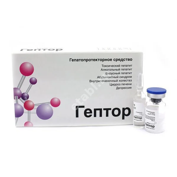 ГЕПТОР лиоф. д/р-ра для в/в и в/м введ. (фл.) 400мг N25 (ВЕРОФАРМ, РФ)