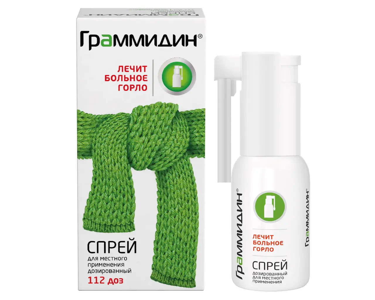 ГРАММИДИН спрей д/местн. прим. доз. (фл.) 112доз N1 (ВАЛЕНТА, НИДЕРЛАНДЫ)