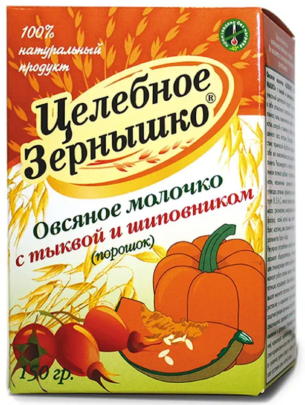 ЦЕЛЕБНОЕ ЗЕРНЫШКО  Овсяное молочко пор. 150г N1 Тыква/Шиповник (ИП Боков А.В., КАЗАХСТАН)