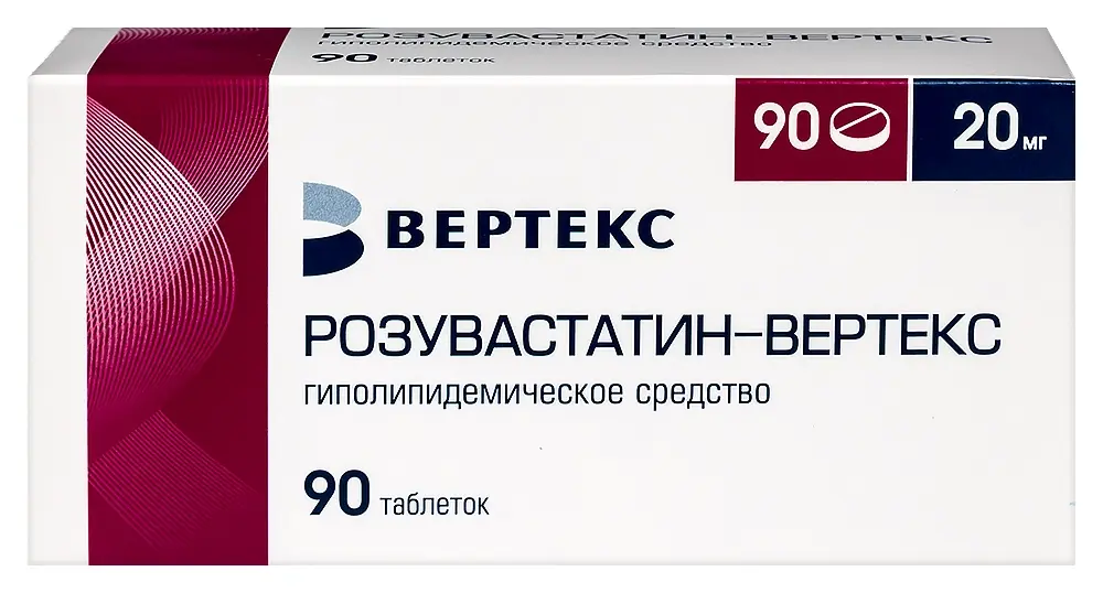 РОЗУВАСТАТИН табл. п.п.о. 20мг N90 (ВЕРТЕКС, РФ)