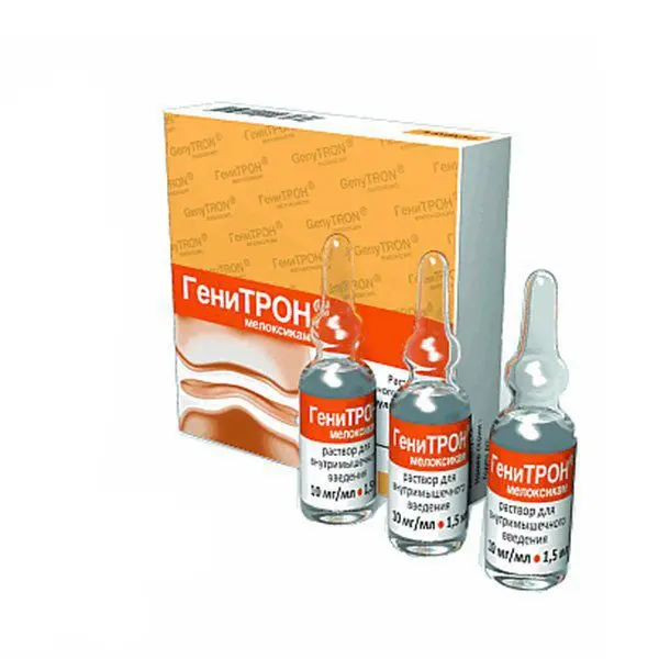 ГЕНИТРОН р-р для в/м введ. (амп.) 10мг/мл - 1.5мл N3 (СИСТЕМА ПЛЮС, УКРАИНА)