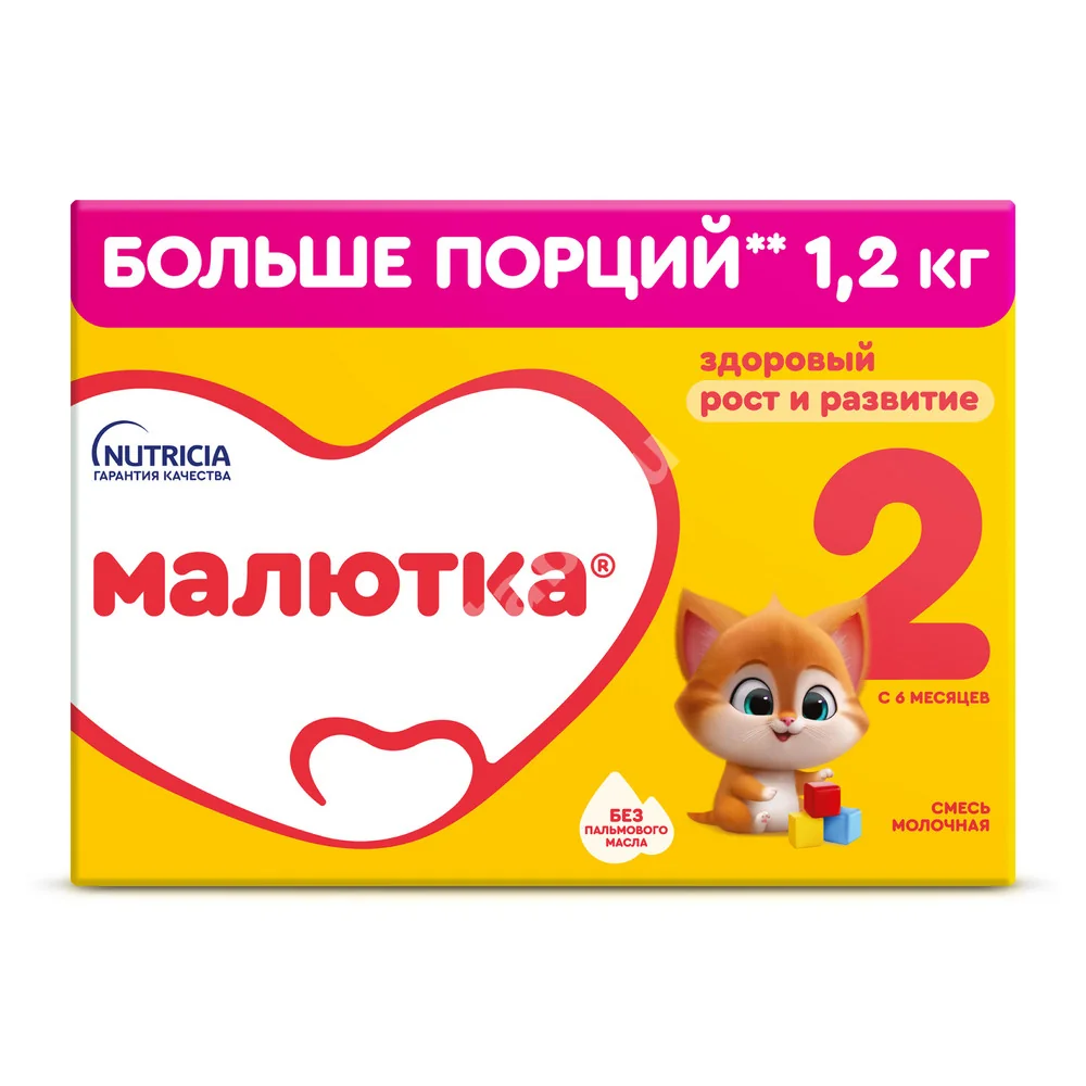 МАЛЮТКА смесь сухая молочная 2 6-12м 1.2кг (ИСТРА-НУТРИЦИЯ, РФ)