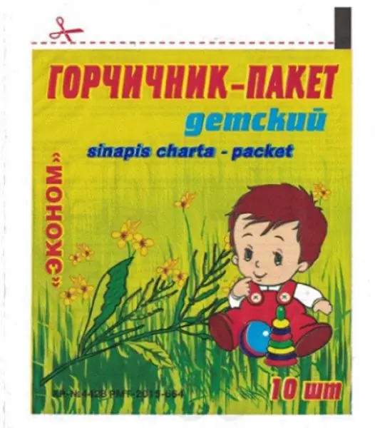 ГОРЧИЧНИК пакет N10 Детский (Сарепта-Медипласт, УКРАИНА)