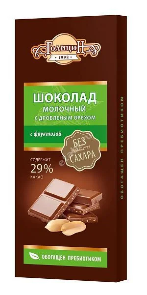ГОЛИЦИН шоколад молочный на фруктозе 60г с орехами (Вишневогорская Кондитерская Фабрика, РФ)
