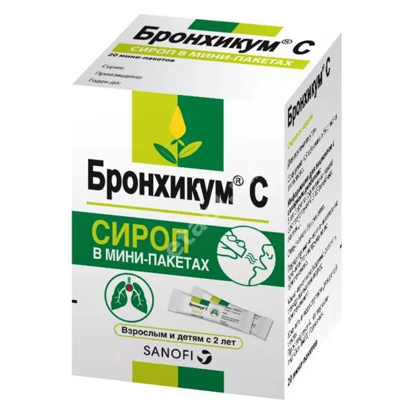 БРОНХИКУМ С сироп (саше) 5мл N20 (САНОФИ, ГЕРМАНИЯ)