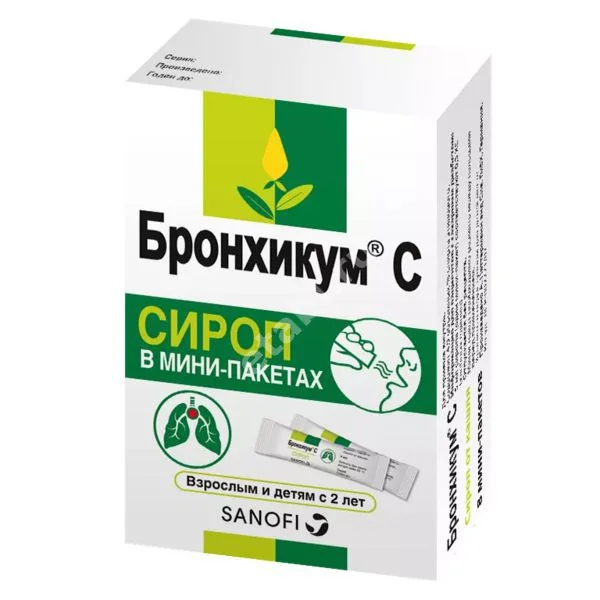 БРОНХИКУМ С сироп (саше) 5мл N8 (САНОФИ, ГЕРМАНИЯ)