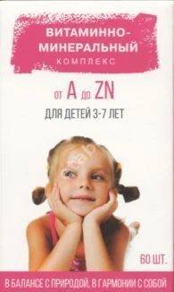 ВИТАМИН от А до ZN детск. 3-7лет табл. N60 (ВнешторгФарма, РФ)