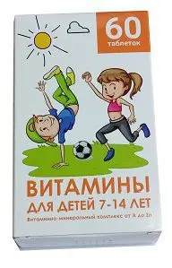 ВИТАМИН от А до ZN детск. 7-14лет табл. N60 (ВнешторгФарма, РФ)