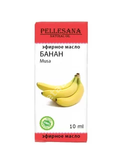 МАСЛО ЭФИРНОЕ Банан 10мл (Рино Био, РФ)