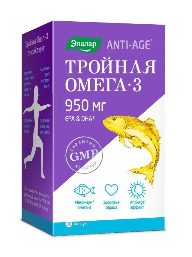 ОМЕГА-3 ТРОЙНАЯ ЭВАЛАР Anti-Age капс. N30 (ЭВАЛАР, РФ)