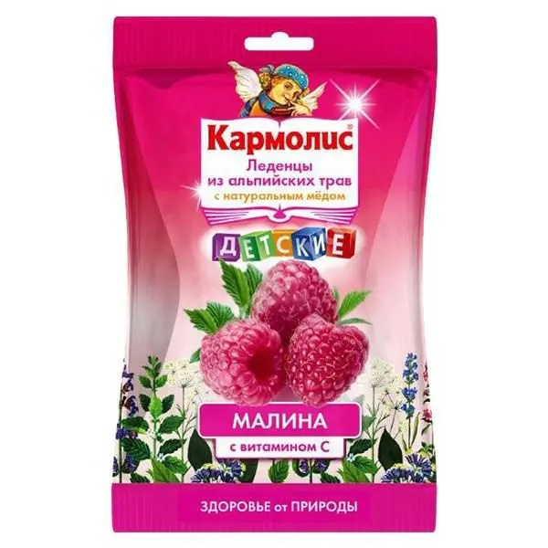 КАРМОЛИС детские леденцы 75г N1 Малина/Вит С (САНТА СНГ, АВСТРИЯ)