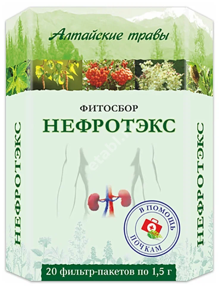 АЛТАЙСКИЕ ТРАВЫ Нефротэкс фитосбор (фильтр-пак.) 1.5г N20 (Алсу, РФ)
