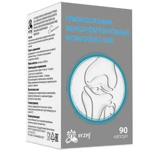 ГХК ФФ капс. 0.4г N90 (Фармацевтическая Фабрика г. Пенза , РФ)