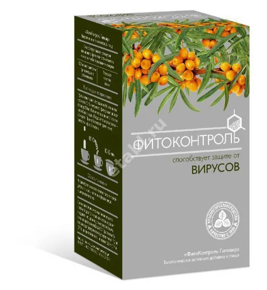 ФИТОКОНТРОЛЬ Гиповир фитосбор (фильтр-пак.) 1.5г N20 (КРАСНОГОРСКЛЕКСРЕДСТВА, РФ)