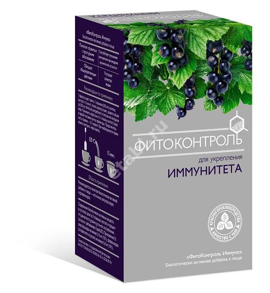 ФИТОКОНТРОЛЬ Иммуно фитосбор (фильтр-пак.) 1.5г N20 (КРАСНОГОРСКЛЕКСРЕДСТВА, РФ)
