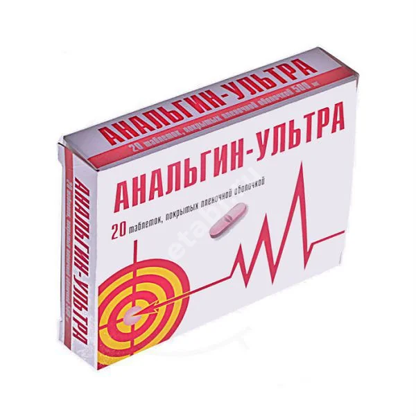 АНАЛЬГИН УЛЬТРА табл. п.п.о. 500мг N20 (АЛИУМ, РФ)