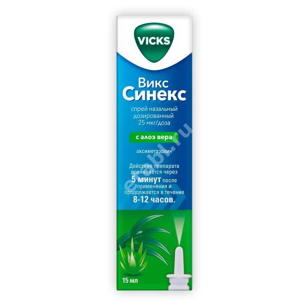 ВИКС АКТИВ СИНЕКС спрей наз. (фл.) 0.05% - 15мл N3 (Проктер энд Гэмбл  ГмбХ, ГЕРМАНИЯ)