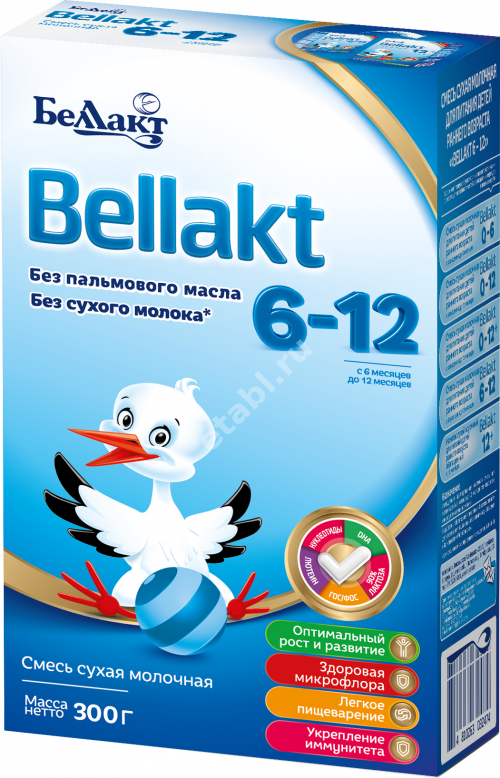 БЕЛЛАКТ смесь сухая молочная 2 6-12м 350г (Беллакт, БЕЛАРУСЬ)