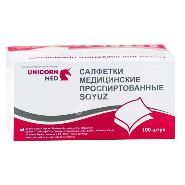 САЛФЕТКИ СПИРТОВЫЕ д/инъекц 60х100мм N100 (Далиан Ронгбанг Медикал , КИТАЙ)