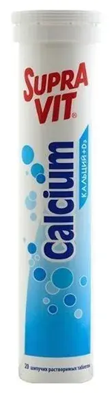 СУПРАВИТ КАЛЬЦИЙ табл. шип. N20 (ДОМИНАНТА, БОЛГАРИЯ)