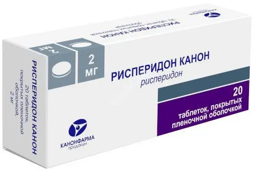 РИСПЕРИДОН табл. п.п.о. 2мг N20 (КАНОНФАРМА, РФ)