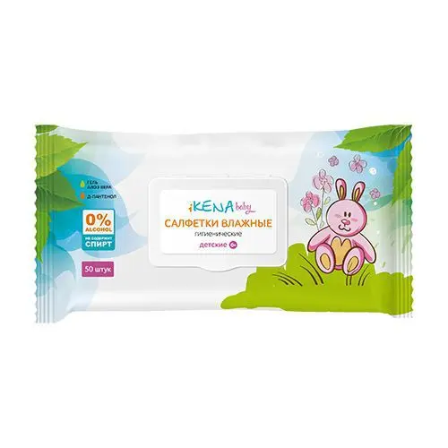 САЛФЕТКИ ВЛАЖНЫЕ ДЕТСКИЕ Икена 0м+ N50 (Гранд, РФ)