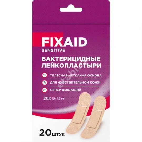 ПЛАСТЫРЬ бактерицид. Фиксэйд сенсетив неткан беж. 1.9х7.2см N20 (Чангжоу Хуалиань Хэлс Дрессинг, КИТАЙ)