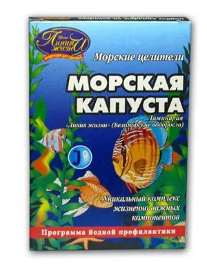 ЛАМИНАРИЯ (МОРСКАЯ КАПУСТА) 100г N1 (Инвит, РФ)