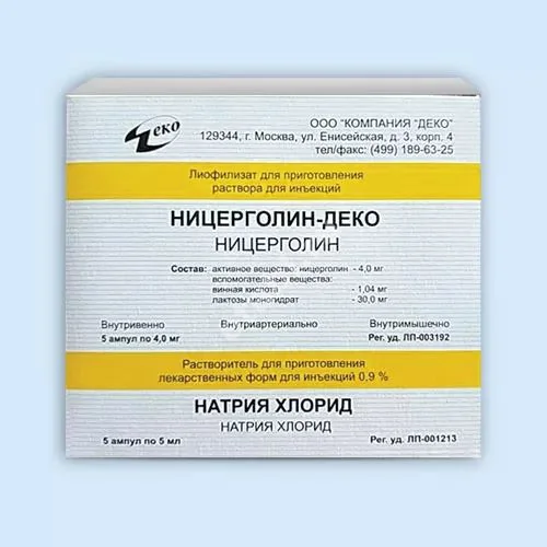 НИЦЕРГОЛИН лиоф. д/р-ра д/ин. (фл.) 4мг N5 (Деко, РФ)
