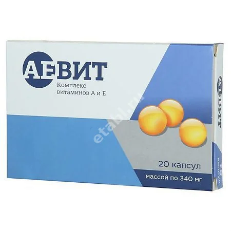 АЕВИТ капс. 0.34г N20 (АКЛЕН, РФ)