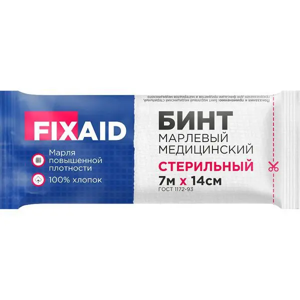 БИНТ МАРЛЕВЫЙ стер. 14х700см (инд.уп.) (Навтекс ХБК, РФ)